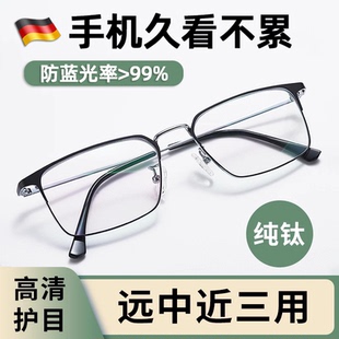 德国女士老花镜品牌高档正品 纯钛防蓝光超轻中老年人眼镜远近两用