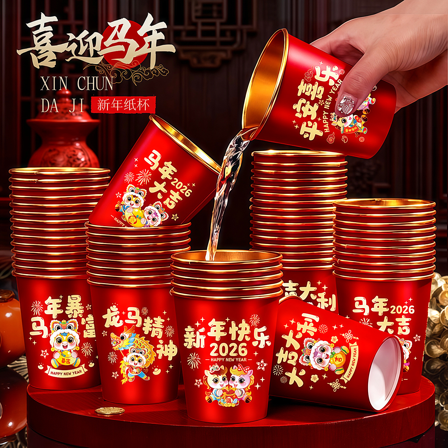 【加厚材质】印刷清晰精工纸杯