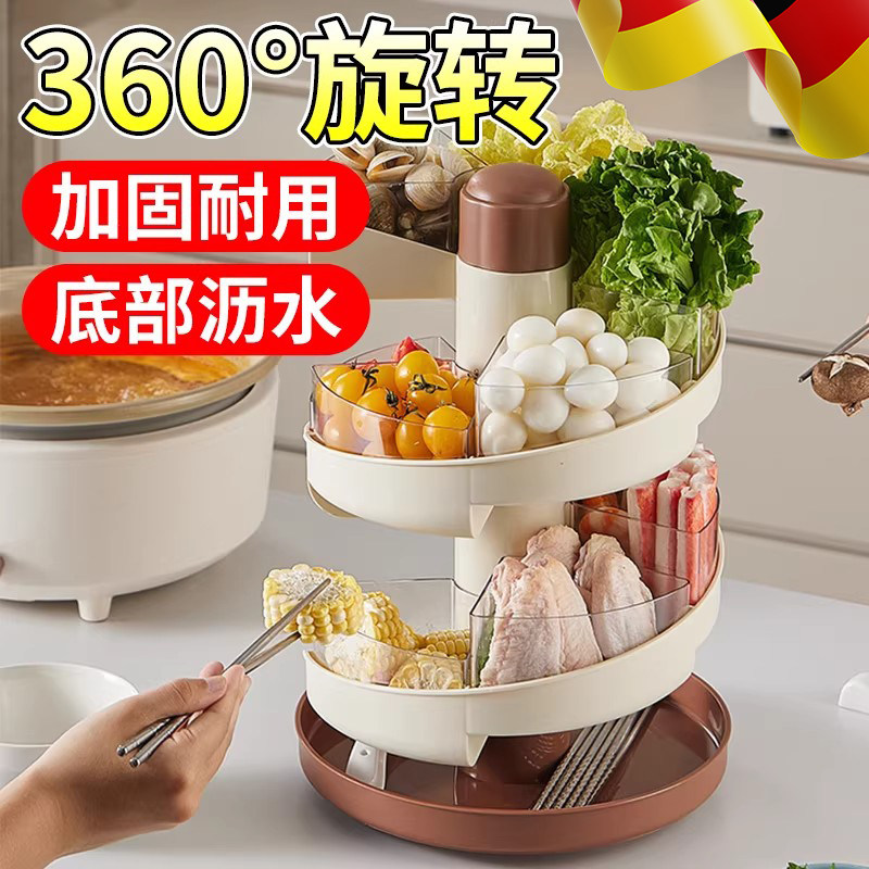 火锅配菜盘新款火锅篮厨房备菜拼盘可沥水分格架子可旋转配菜神器,厨房/烹饪用具,配菜/备菜盘,淘宝优惠券,粉丝福利购,淘宝优惠卷