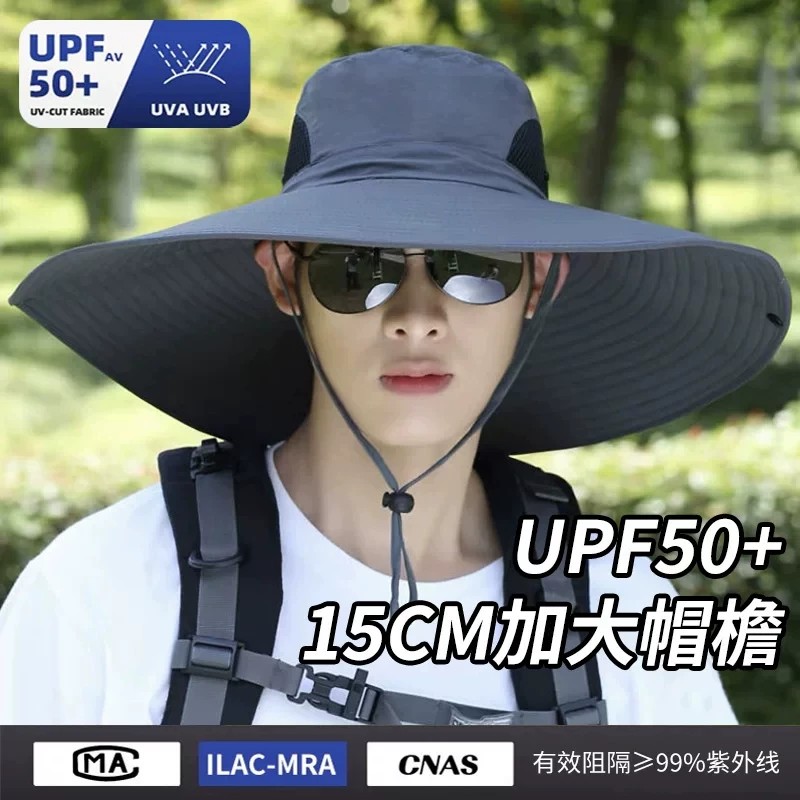 渔夫帽子男夏季户外钓鱼登山抗UV遮阳透气护颈面罩防晒帽骑行