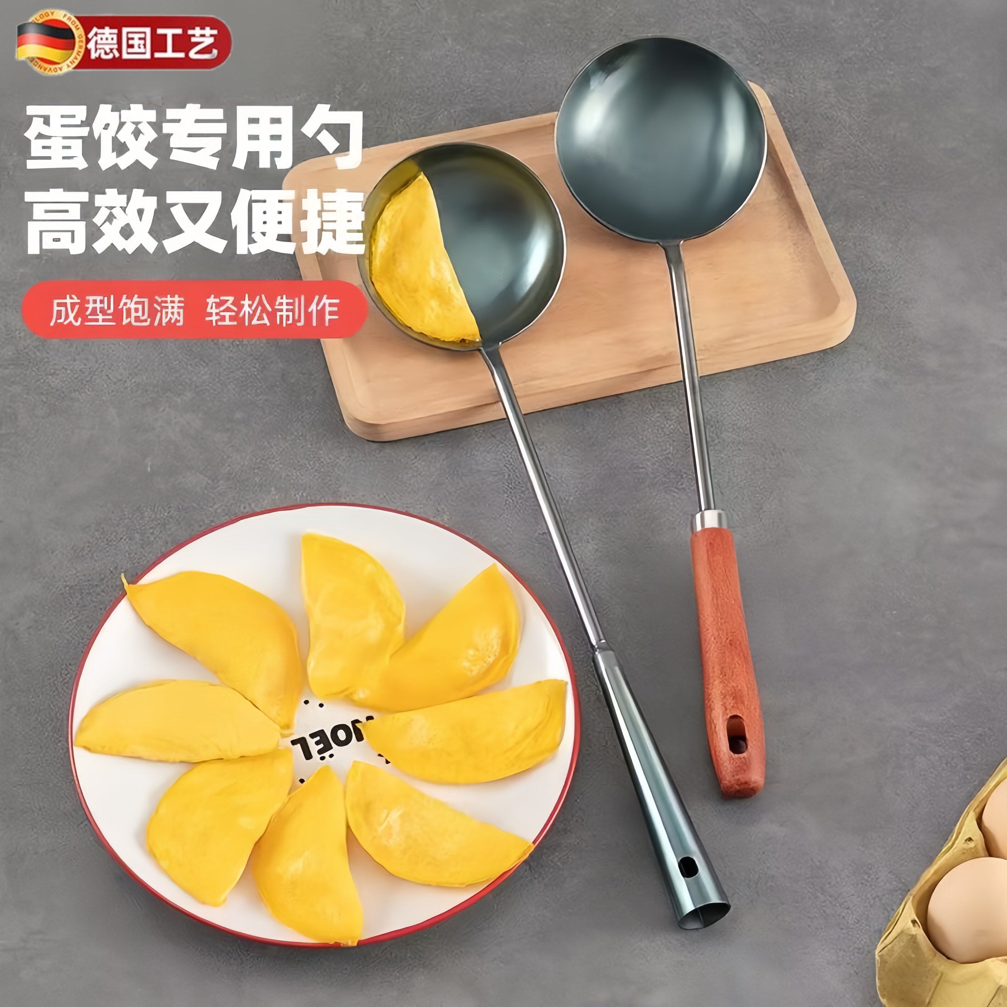 手工铁勺蛋饺专用老式摊蛋饺勺子纯铁铁饼木柄长勺家用商用不沾勺