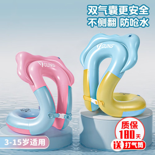 【全新升级防侧翻】双气囊游泳圈