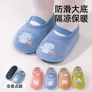 宝宝地板袜婴儿鞋子秋冬加厚学步防滑隔凉女男宝软底室内儿童鞋袜