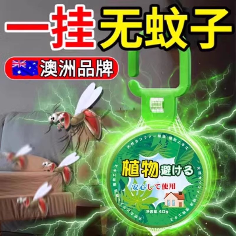 强效驱鼠挂件室内防鼠神器