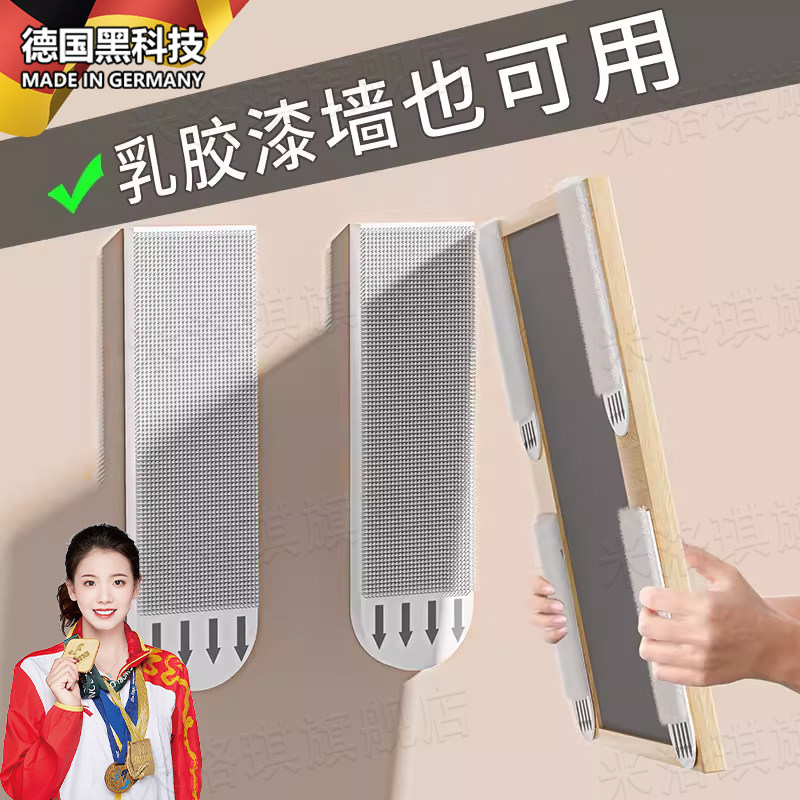 德国挂画神器免打孔婚纱照相框挂墙钉魔力扣无痕胶魔术贴画框粘贴,收纳整理,挂钩/粘钩,淘宝优惠券,粉丝福利购,淘宝优惠卷
