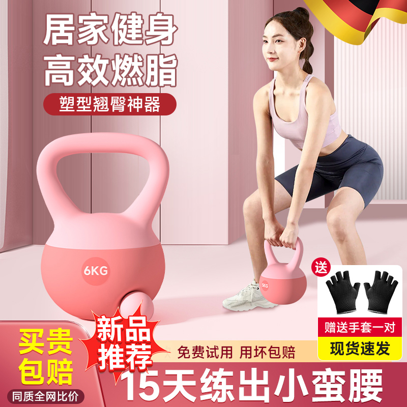 德国软壶铃哑铃健身器材安全环保
