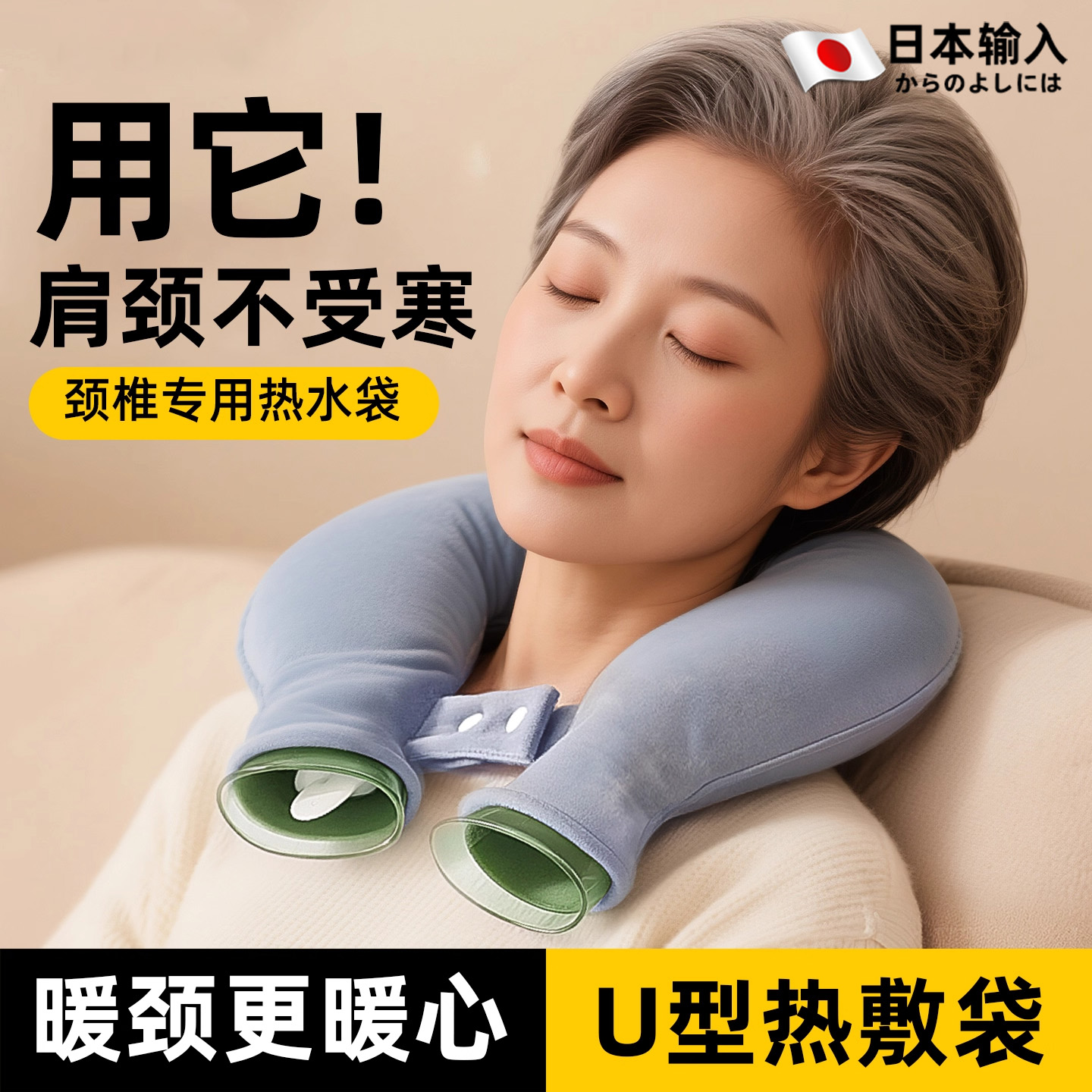 【加厚毛绒】防爆长效锁温热水袋