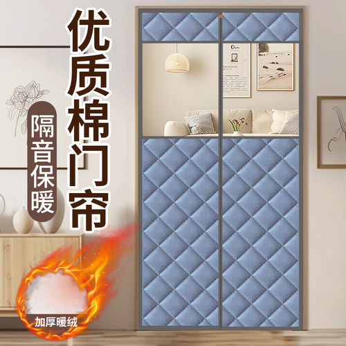 门帘冬季防风保暖棉门帘加厚家用空调保温挡风磁吸免打孔隔断帘子