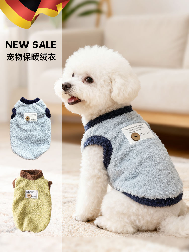 狗狗衣服秋冬宠物小狗猫咪小鹿犬吉娃娃比熊泰迪冬天季保暖卫衣装