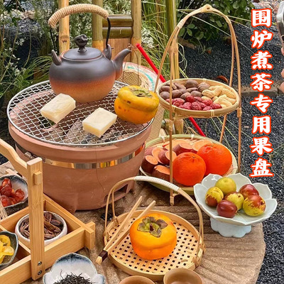 竹编围炉煮茶果盘点心盘下午茶日式茶点盘藤编多层水果篮小吃托盘