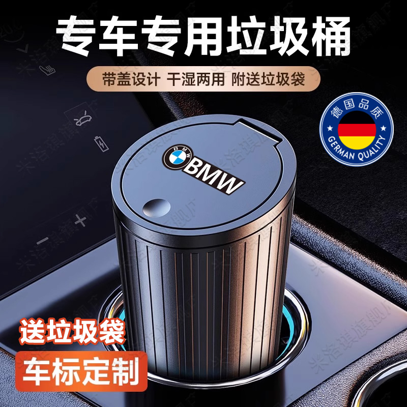 车载垃圾桶汽内用适特斯拉