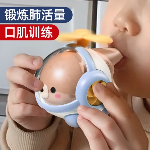 儿童口肌训练趣味口哨