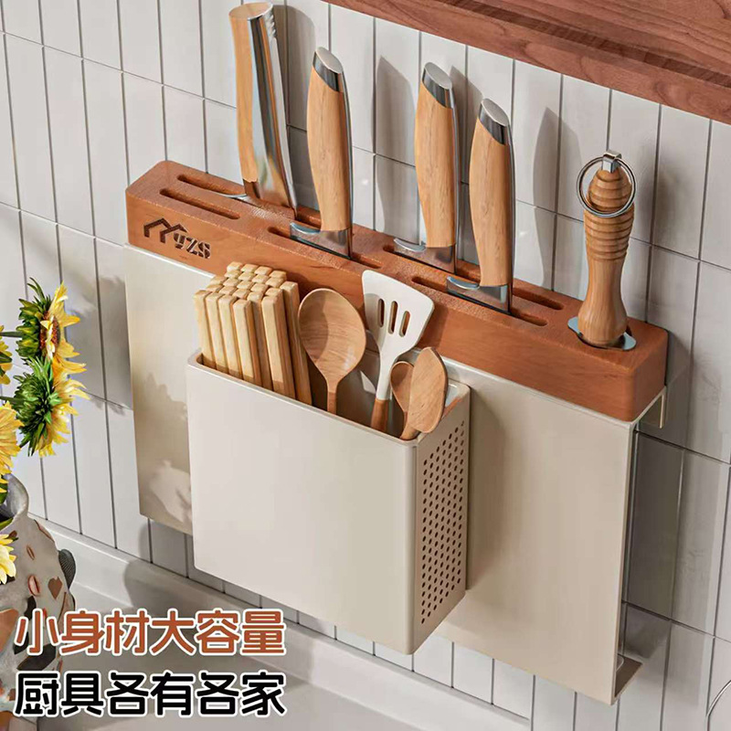 【无惧油烟】多功能大容量刀具架