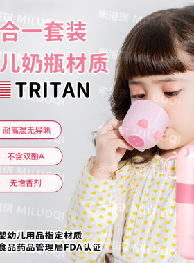 进口食品级儿童6合一洗漱杯套装