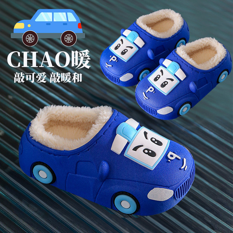 男童棉拖鞋2025新款防滑包跟儿童宝宝秋冬季室内外穿防水汽车可爱