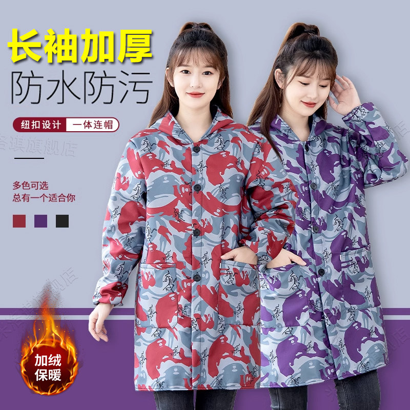 长袖加绒加厚罩衣大人防水围裙厨房家用防油女大褂工作服2025新款