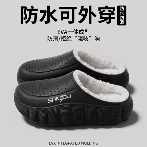 【锁温保暖】防水外穿棉拖鞋男款