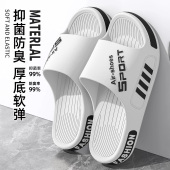 2025新款 夏季 防滑防臭运动外穿室内家居浴室洗澡特大凉拖 拖鞋 男士