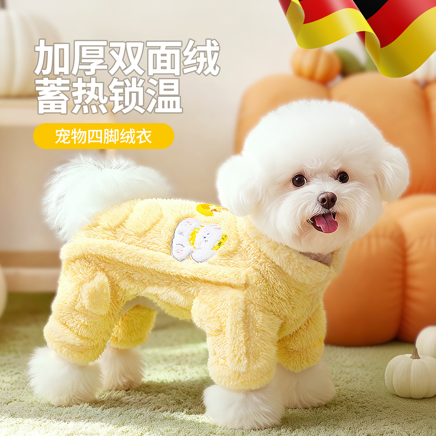 【防静电】双面绒保暖小狗狗衣服
