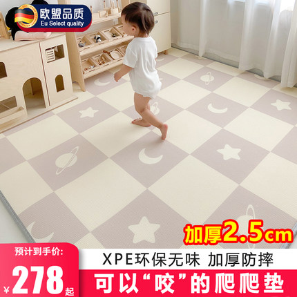 德国爬爬垫婴儿加厚家用无甲醛防摔客厅儿童无毒无味xpe定制地垫