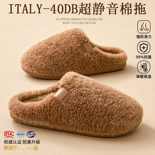 意大利棉拖鞋女款冬季2025新款高级感保暖加绒男室内防滑透气耐磨