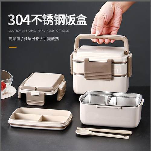 304双层不锈钢保温饭盒上学专用