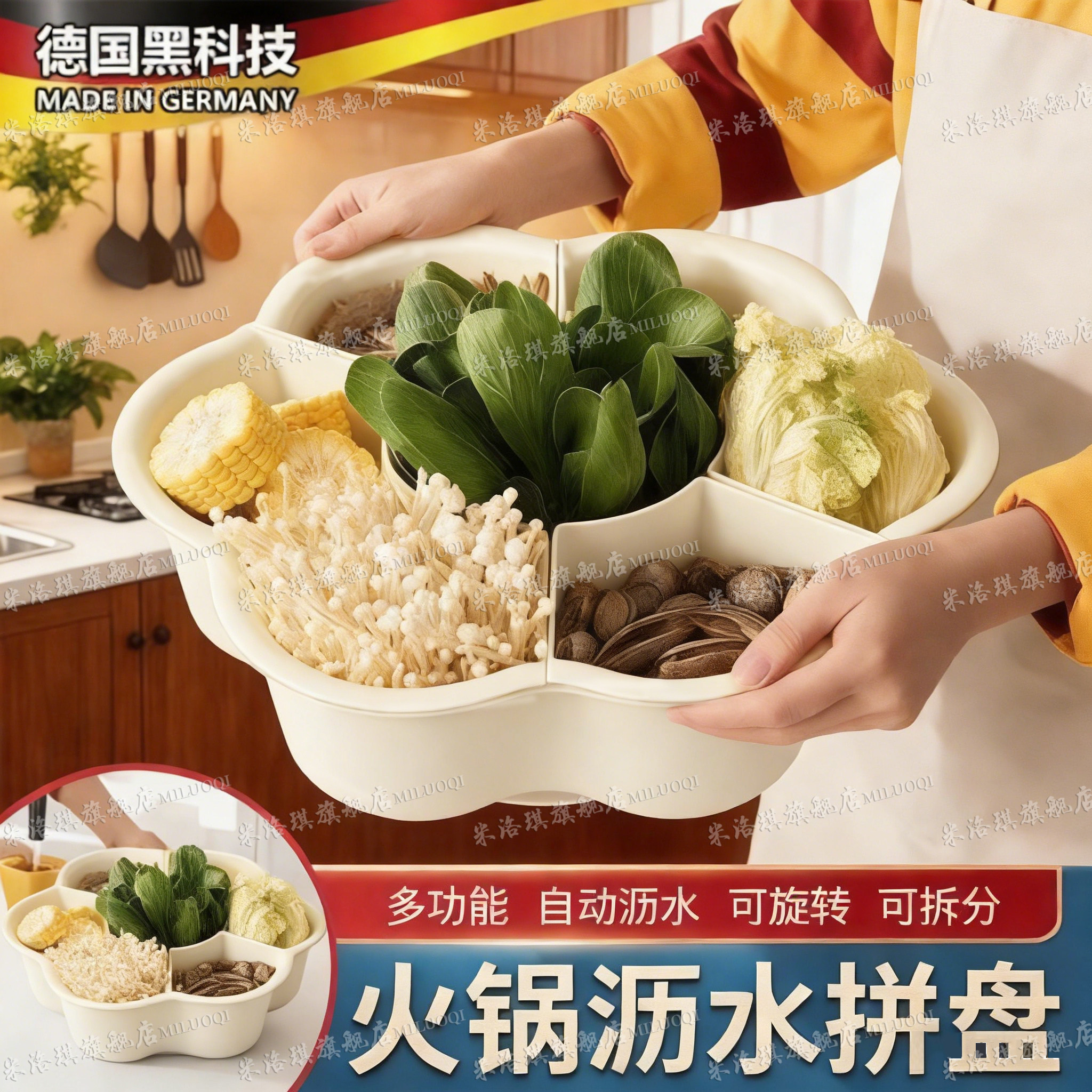 火锅盘厨房备菜盘火锅拼盘蔬菜盘分格可旋转多功能洗菜盆沥水篮,厨房/烹饪用具,配菜/备菜盘,淘宝优惠券,粉丝福利购,淘宝优惠卷