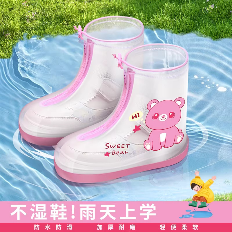儿童防水鞋套男童女童外穿防滑雨鞋套下雨天上学学生加厚防雨雨靴