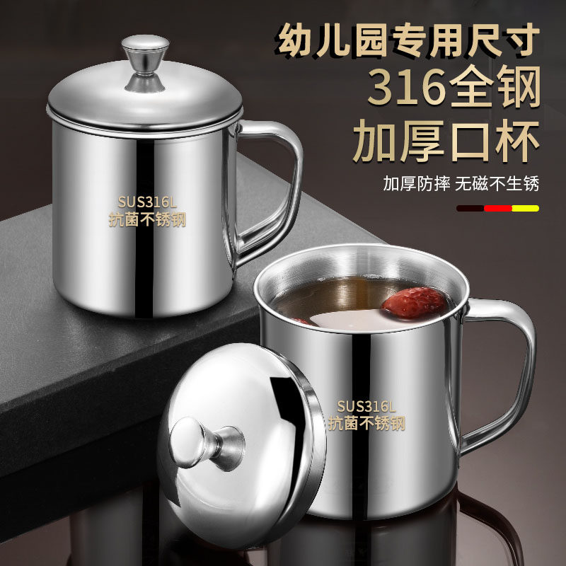 食品级316不锈钢儿童水杯带盖幼儿园口杯防摔家用宝宝喝水杯子