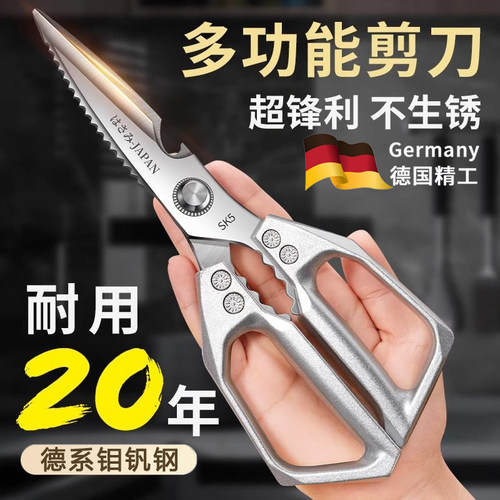 【专治硬骨头】锋利不生锈骨剪