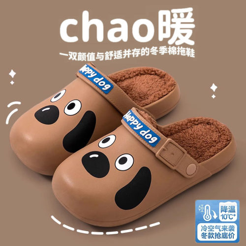 女秋冬季棉拖鞋防水防滑保暖可爱