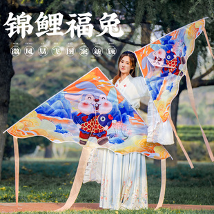 2023年新款 潍坊大风筝儿童国潮锦鲤福兔微风易飞大人专用高端网红