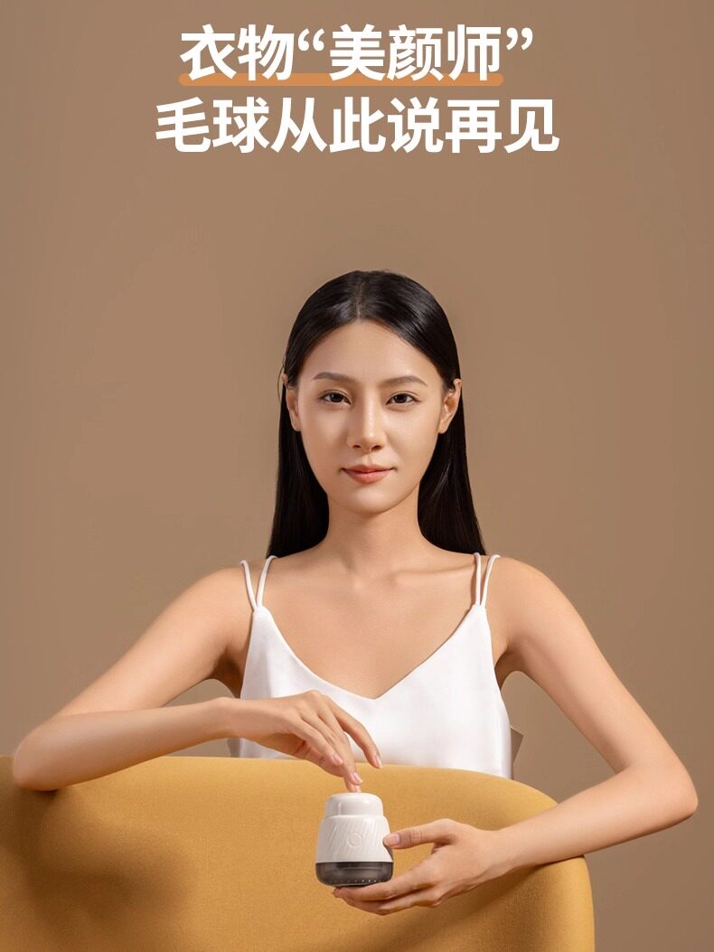 去球器衣服除毛器充电2025新款剃毛机家用便捷毛衣打脱毛机剪毛器