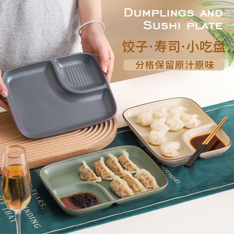 饺子盘子带醋碟蘸调料吃水饺专用家用2022新款高颜值盛小吃早餐盘