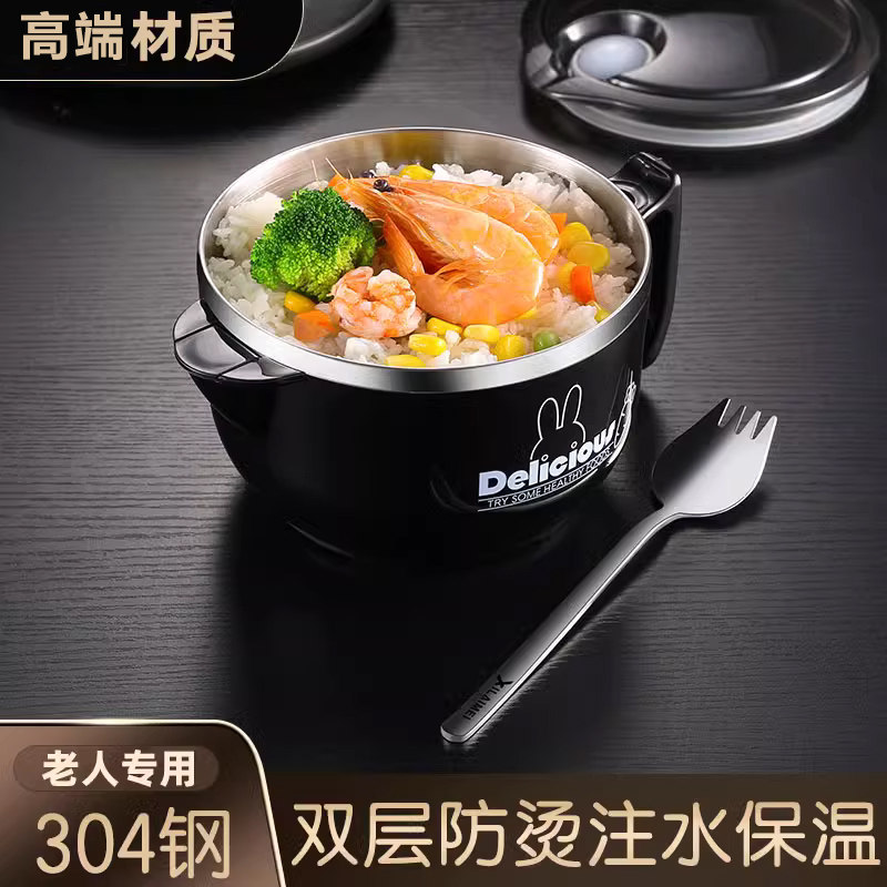 德国老人专用保温碗注水大人瘫痪残疾人辅助餐具大容量恒温碗带盖
