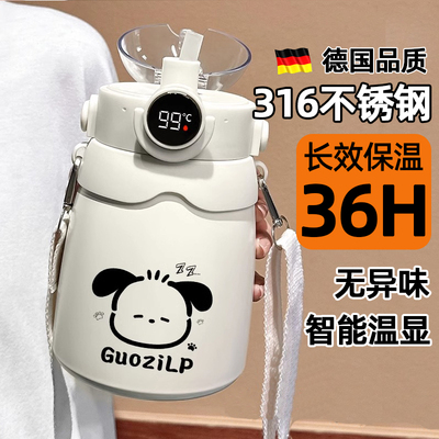 网红大肚保温杯1000ml316不锈钢