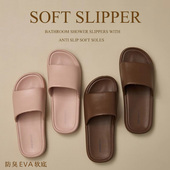 室内家居EVA速干防臭静音男凉鞋 意大利浴室拖鞋 洗澡防滑专用女款