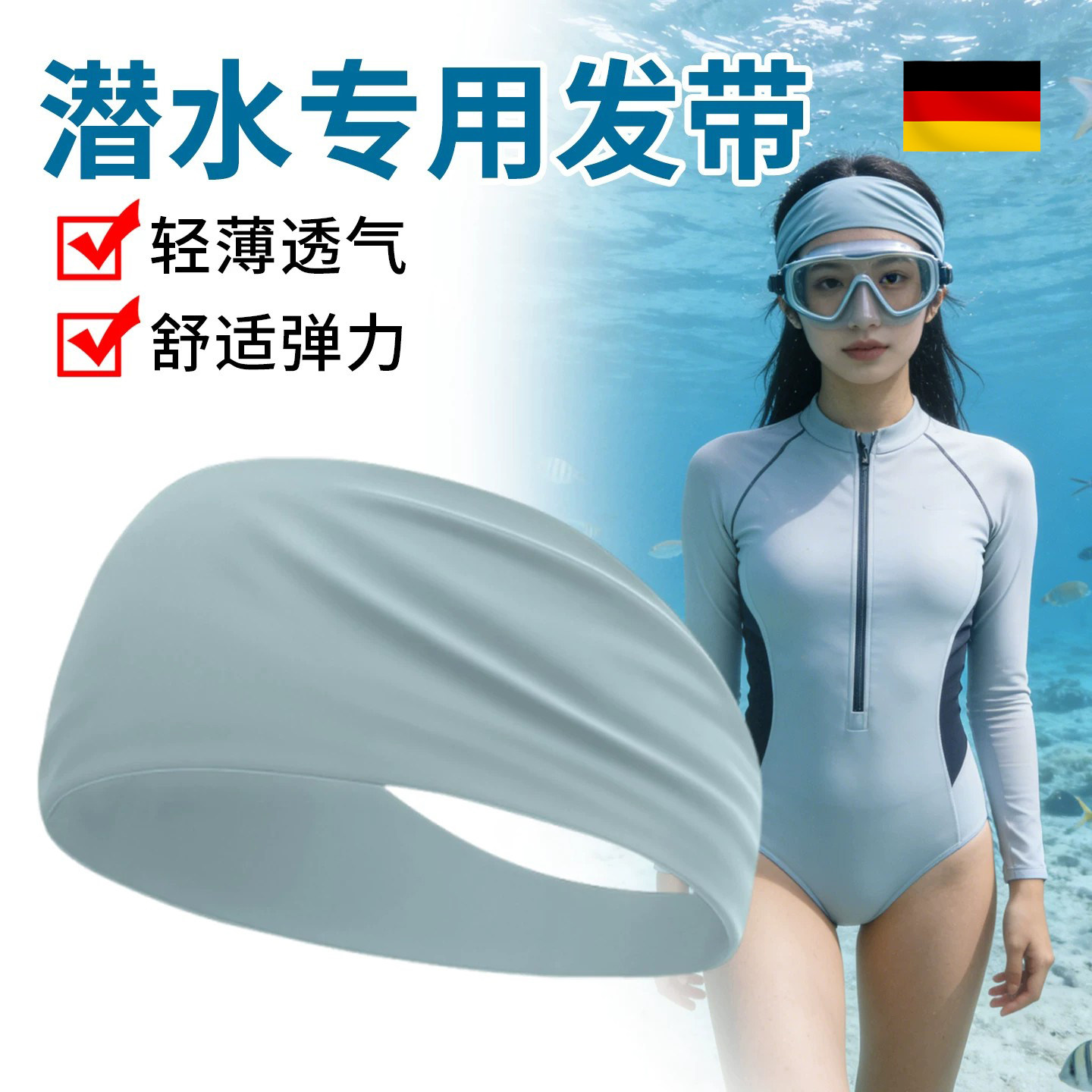 潜水帽浮潜防晒头套游泳专用发带冲浪水上运动自由潜深潜护耳头巾