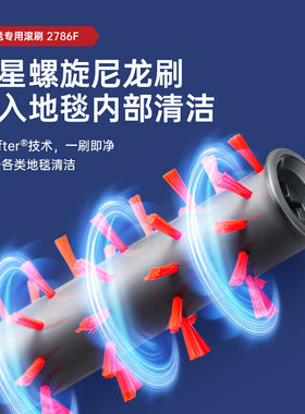 代洗地机ill必胜原装地毯洁毛刷OW