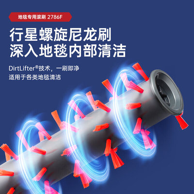 代洗地机ill必胜原装地毯洁毛刷OW