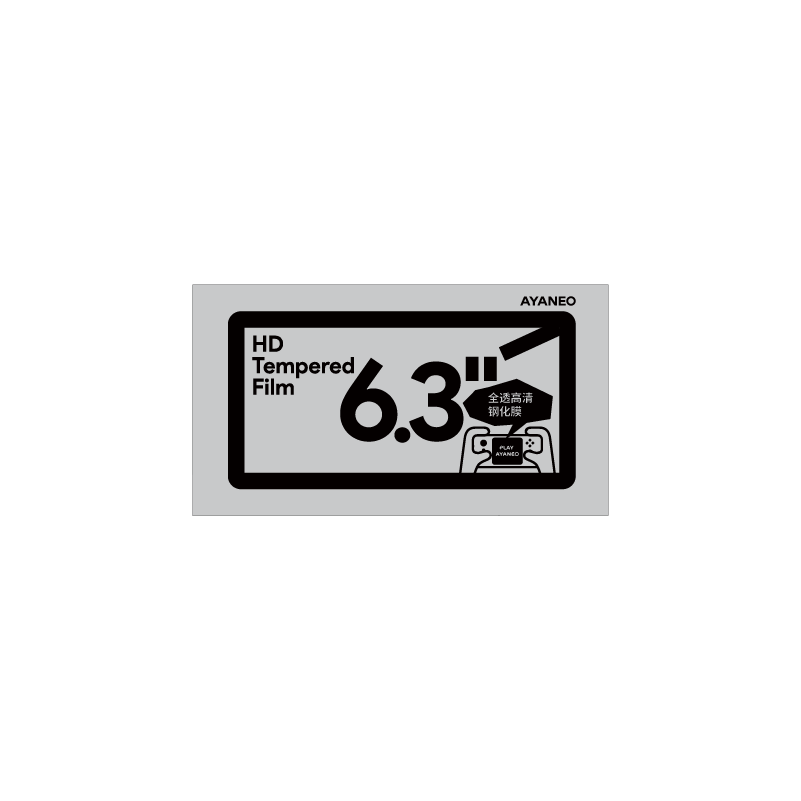 AYANEO Pocket S2 适用 6.3 英寸全透高清钢化膜图片