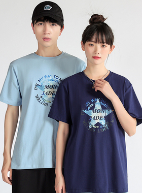 时尚宽松版有机棉弹力短袖T恤 潮牌印花百搭 亲子情侣 MJU211004