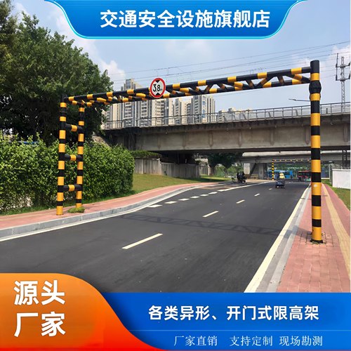 限高杆小区公路乡村车库限高架