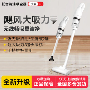 无线吸尘器手持家用大吸力除尘除螨吸猫毛车载强力吸尘机 2025新款