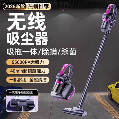 2025新款大吸力家用无线吸尘器车载桌面小型手持除螨吸尘机一体机