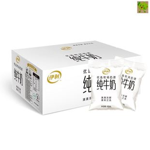 纯牛奶网红小白袋装16透明鲜牛奶儿童早餐奶24