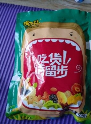 鹰嘴豆新疆特产小吃优然乐无皮香酥鹰嘴豆熟食即食杂粮零