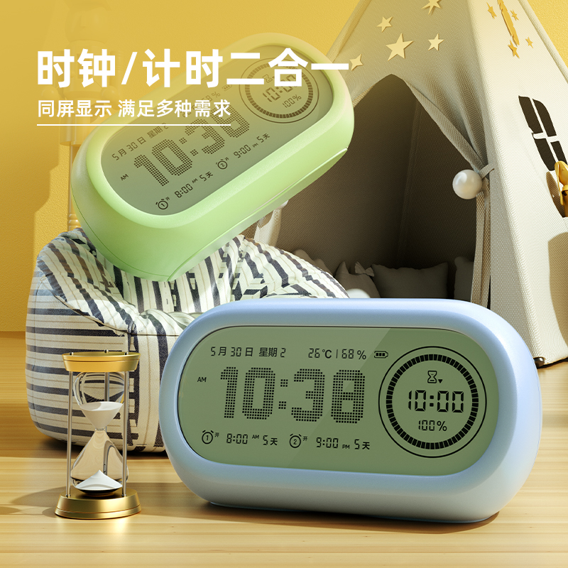 得力计时器儿童学习专用小学生自律好物定时闹钟倒提醒时间管理器LE106