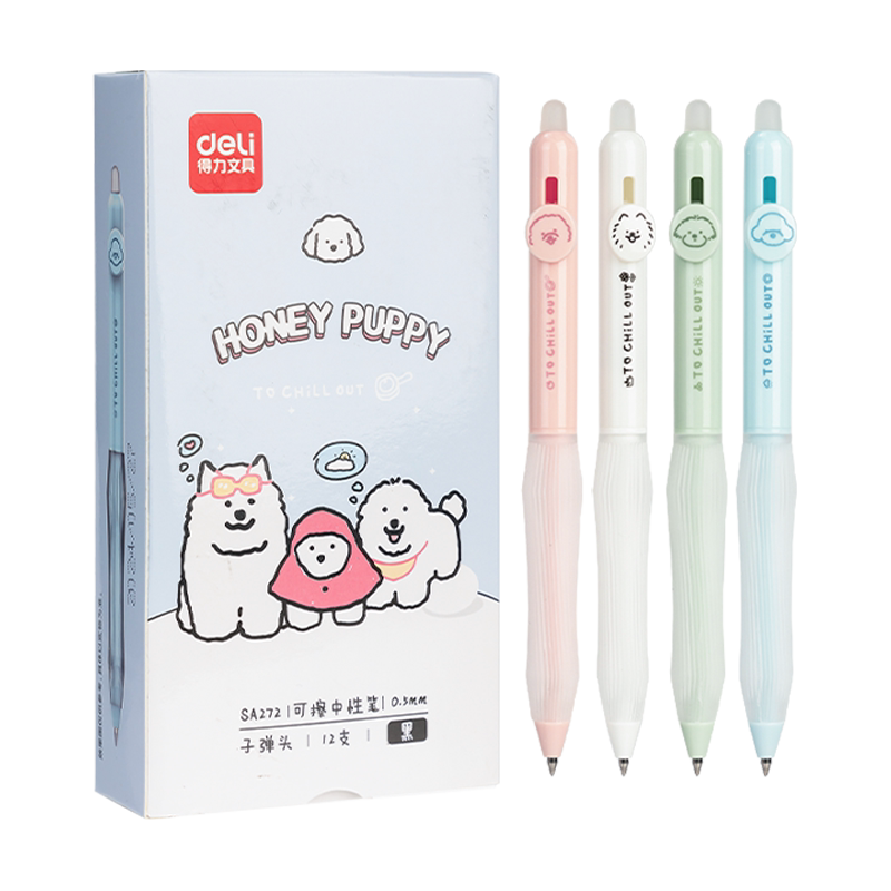 得力小狗日记0.5热可擦中性笔