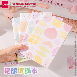 【觅旅】得力A5/B5缝线本40张封面水果图案触即生香味线装本中学生课堂笔记录书写笔记本FA540-Q文具